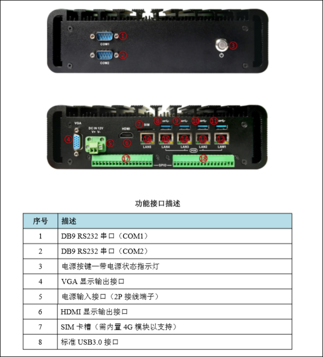 變壓器圖像視覺檢測(cè)設(shè)備